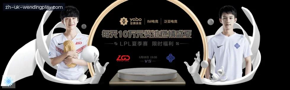 问鼎娱乐官网 banner