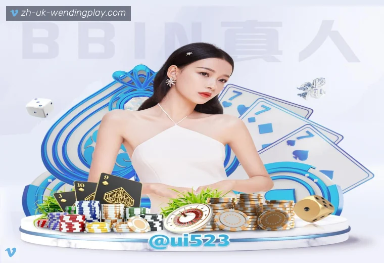 问鼎娱乐官网全站APP