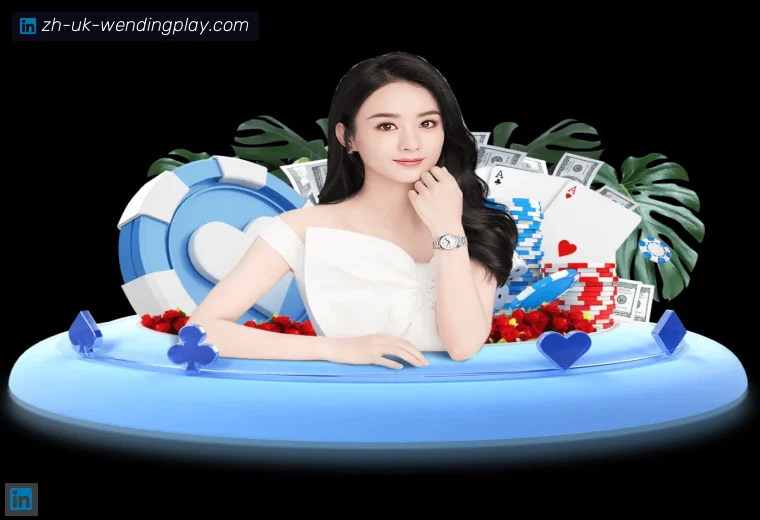 问鼎娱乐官网真人APP