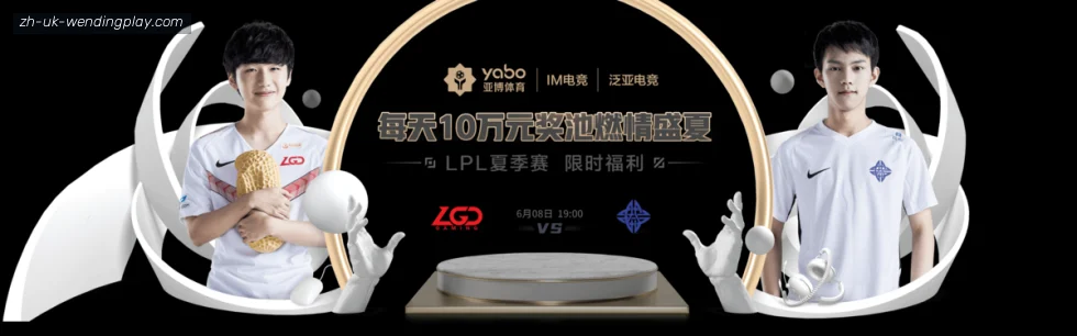 问鼎娱乐官网 banner