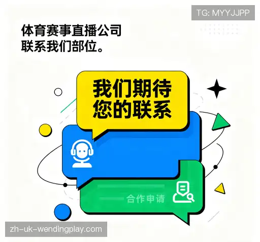 互动问鼎娱乐app